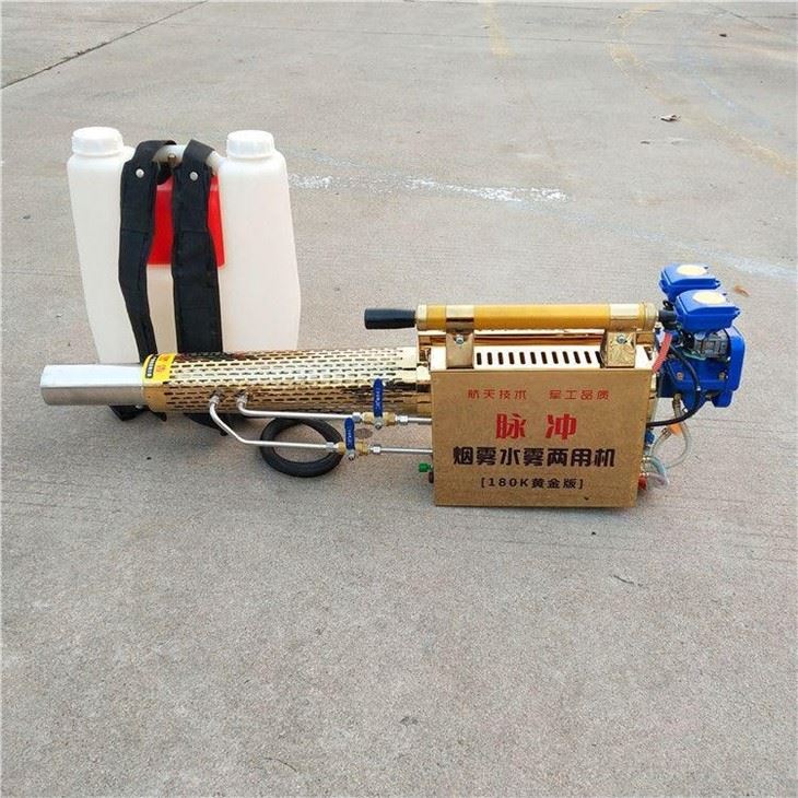 Portable Disinfectant Fogger Machine For Covid School Hotel Station